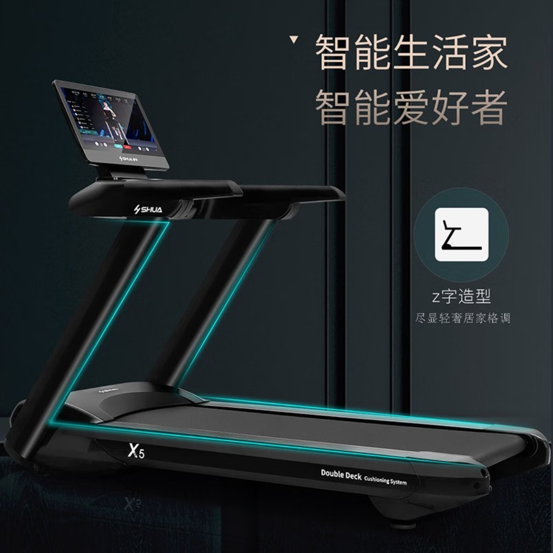 舒华X5保护膝盖马拉松跑步机家用商用智能爬坡健身房大型器材SH-T6500 SH-T6500-Y1(中高考体侧)高清大图