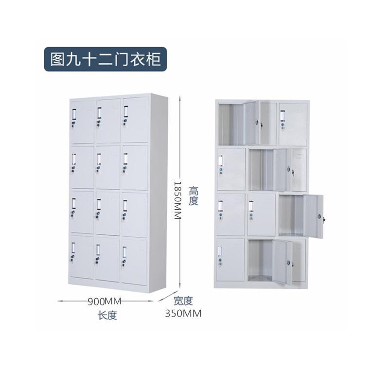 鑫环境 十二门衣柜储物柜铁皮柜更衣柜储物柜浴室衣柜更衣柜员工健身房宿舍衣柜