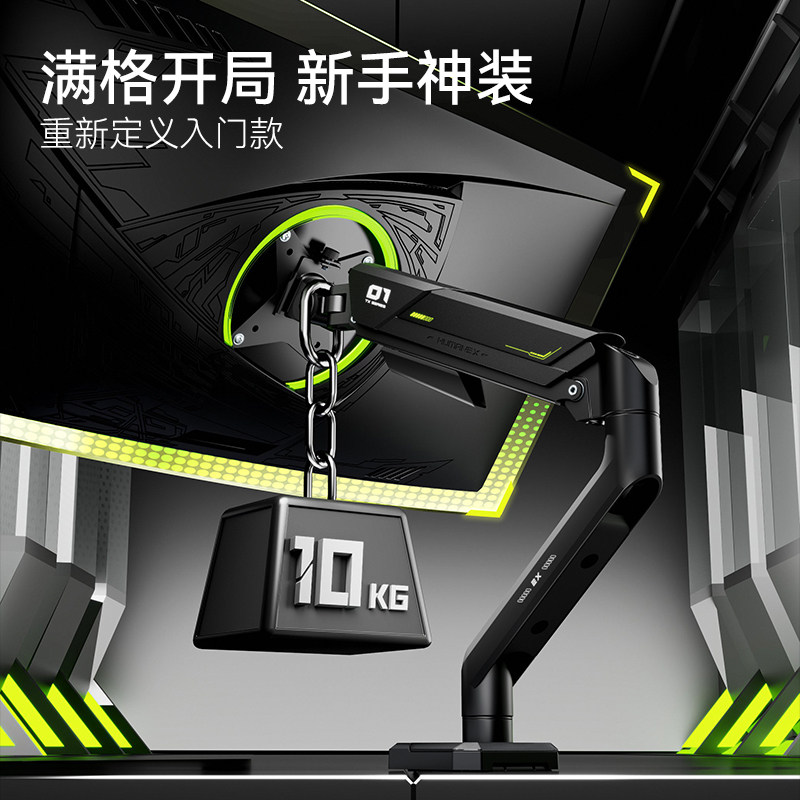 松能TX01高清大图