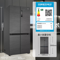 海尔(Haier)BCD-526WGHTD14S8U1 526升十字对开门冰箱 全空间保鲜 零距离自由嵌入式超薄