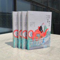 正版 没有一种生活是可惜的 余华经典散文(精装)活着作者新书著作散文集精装四色裸书脊现当代文学小说散文书籍新华先锋wx