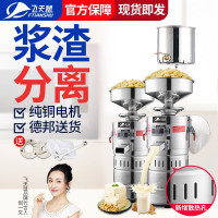 飞天鼠(FTIANSHU)商用豆浆机 全自动浆渣分离磨浆机 现磨豆浆机 大型免过滤豆腐脑机 105型常规款