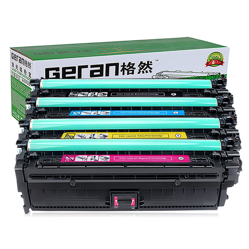 格然 惠普650A硒鼓【四色套装】适用HP M750N M750DN M750XH CP5520打印机墨粉盒/墨盒 四色套装