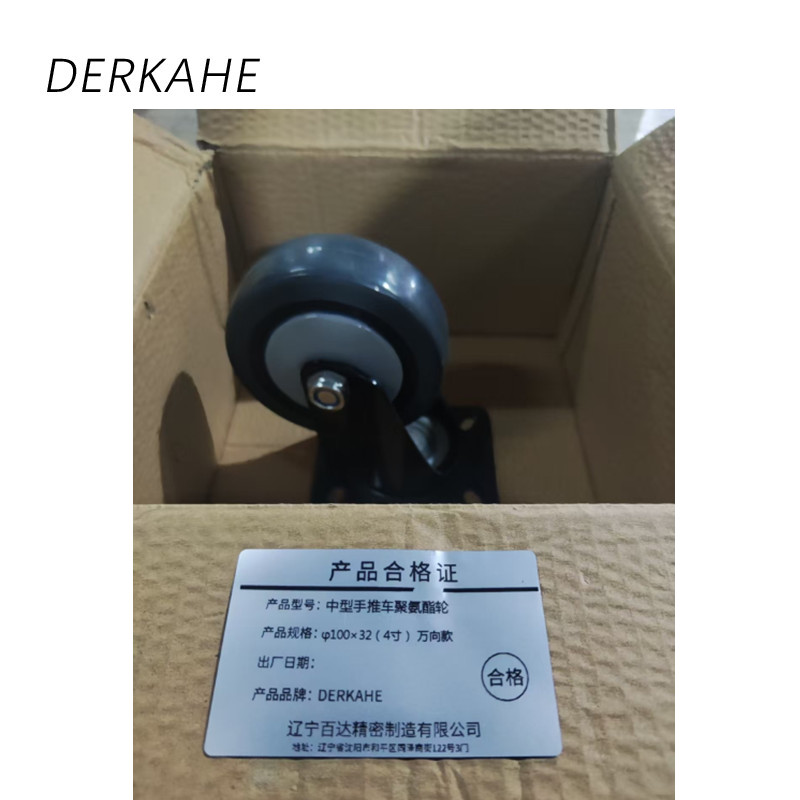DERKAHE 中型手推车聚氨酯轮 φ100×32(4寸) 万向款 个高清大图