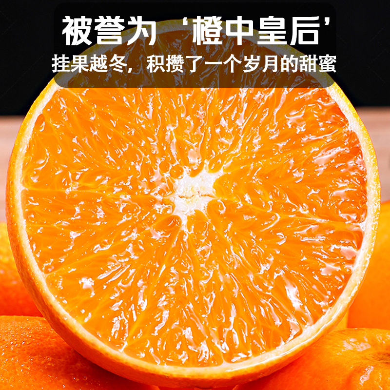 冠町 秭归伦晚脐橙子 9斤装 小果60-65mm 新鲜水果生鲜