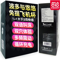 男用全自动飞机杯加热双穴男性自慰器抽插高潮震动情趣性用品工具