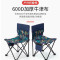 艾瑞迪户外折叠便携式野餐露营铝合金折叠桌椅套装R-113