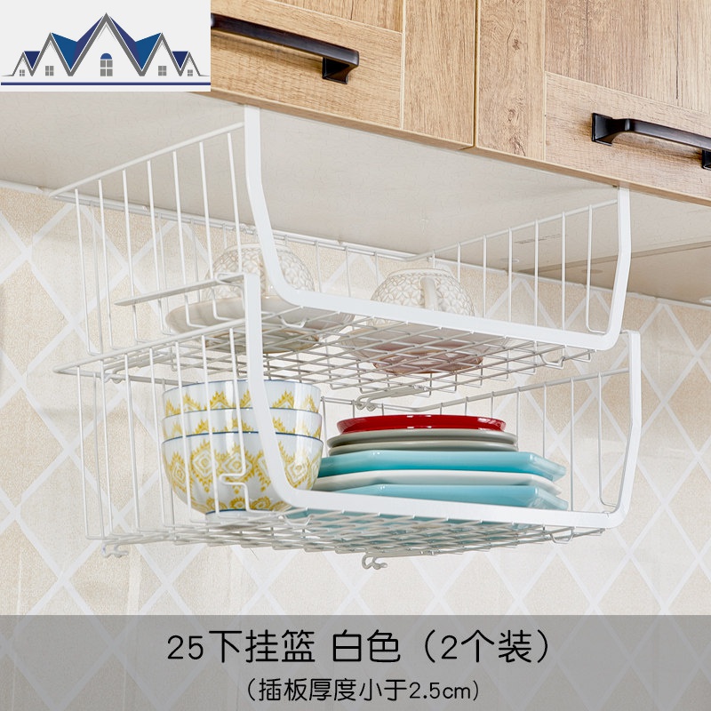 厨房收纳架 橱柜置物架下挂架省空间柜子隔层隔板分层 吊柜下挂篮 三维工匠高清大图