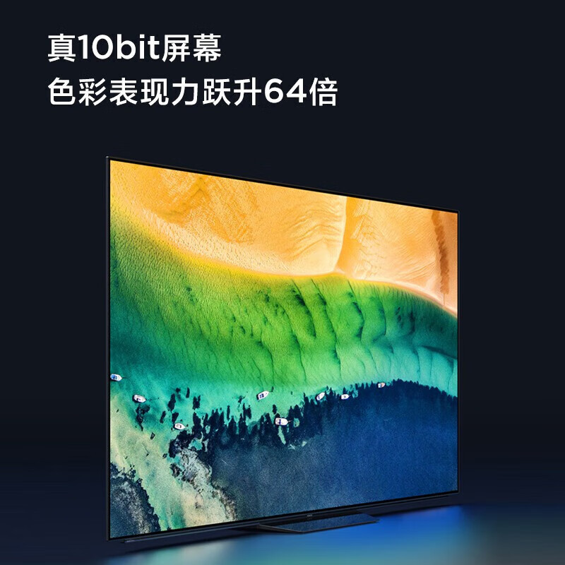 小米电视大师77英寸高清OLED屏幕双120HZ高刷MEMC运动补偿哈曼卡顿大师音响家用平板智慧家电
