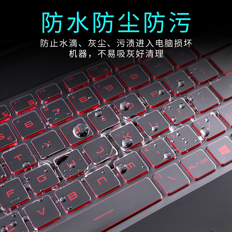 msi微星gs65笔记本ge60电脑gt72键盘膜gp62gl62mgv62gl6|GE60.GP60-高透TPU键盘膜