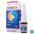 白云山滴通鼻炎水(喷雾式)10ml/瓶/盒*10盒