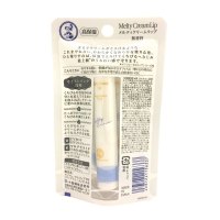 日本乐敦ROHTO深层保湿通用润唇膏唇蜜无香型2.4g裸色系
