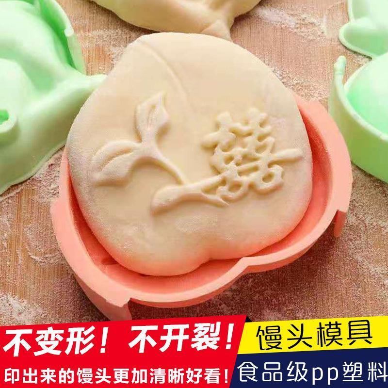 小苹果 卡通馒头豆包子模具宝宝婴儿童蒸糕面食花馍动物模子花样模具馒头