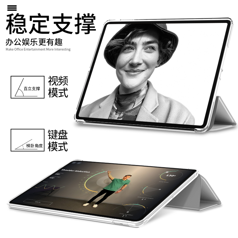 zoyu 2020新款pro11保护套苹果air10.9英寸全面屏平板电脑壳pro12.9超薄透明硬壳ipad防弯皮套