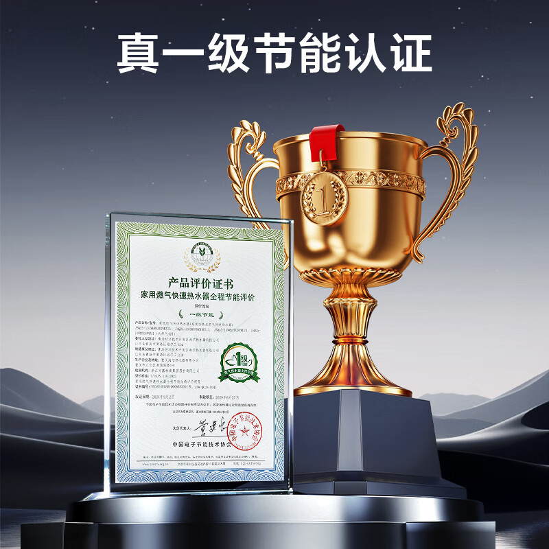 海尔(Haier)燃气热水器天然气增压变频水伺服恒温家用洗澡大水量多重安防健康洗APP智能16L [WM5]高清大图