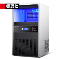 德玛仕DEMASHI制冰机商用方块中大型奶茶店火锅店KTV酒吧制冰器 QS-200