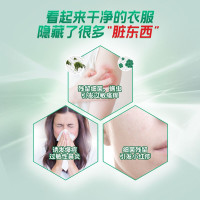 碧浪 机洗超净 洗衣液2千克