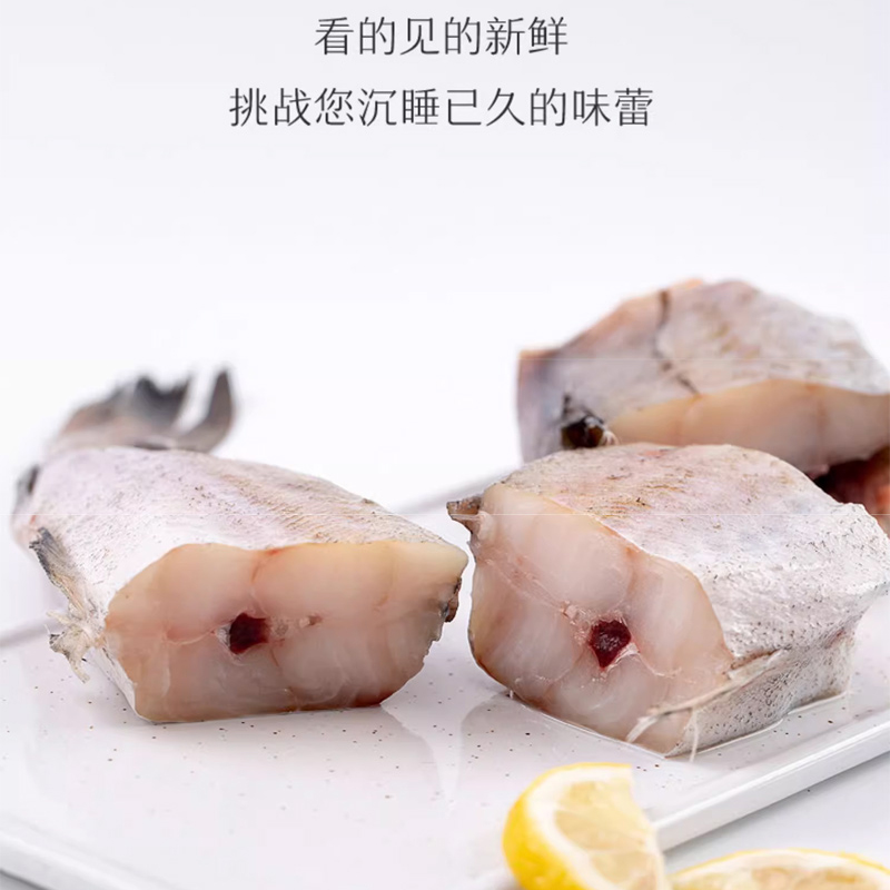 哈铁亿农 鳕鱼 22kg/件高清大图