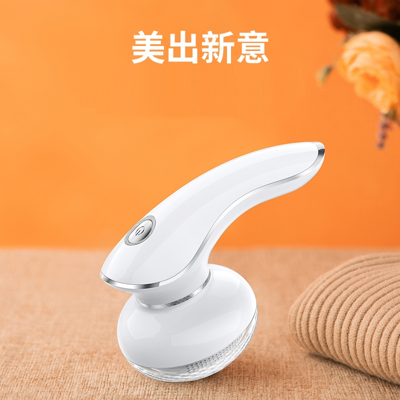 志高(CHIGO)毛球修剪器家用便携充电式去除球毛衣服刮吸剃毛器打毛机