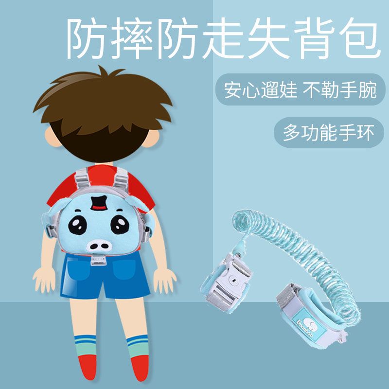儿童牵引绳防走丢带宝宝带背包式遛娃神器手牵溜小孩绳子走丢走失卡通