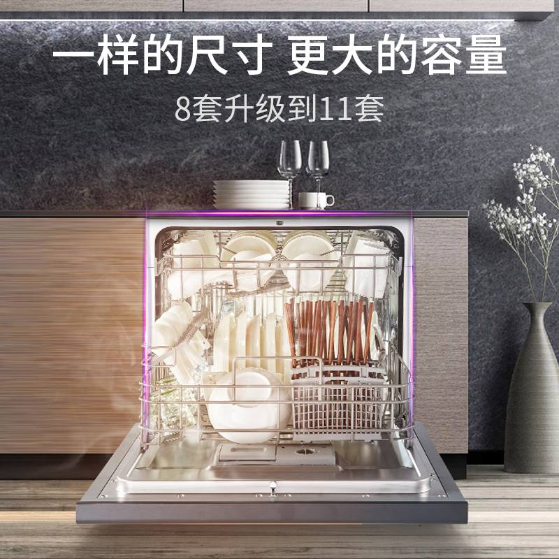 康宝(Canbo)11套 嵌入式洗碗机XWJ11-ZY3