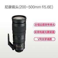 尼康(Nikon) AF-S 200-500mm f/5.6E ED VR 尼康卡口 95mm口径 远摄变焦镜头