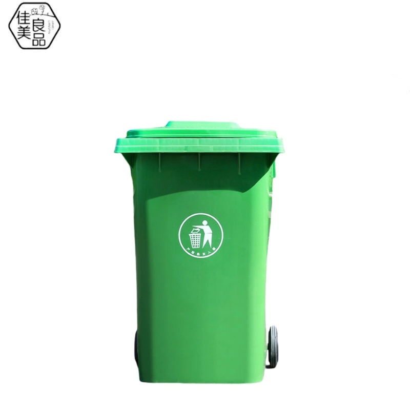 佳美良品 垃圾桶加厚 100L/个高清大图