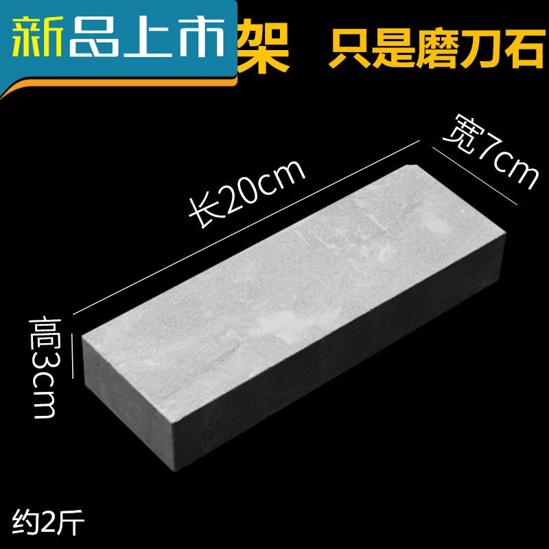 Haoyangdao磨刀架磨石架磨刀石磨石支架固定座通用磨刀器防滑大小长度可调节黑色均码磨刀棒图片 高清实拍大图 苏宁易购
