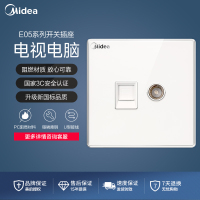 E05K12 开关 D/G/X 一位双控开关 白色 时尚高级水晶面 亚克力水晶版/电视+电脑插座