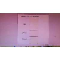 晶弘冰箱BCD-301WETG/浮光金
