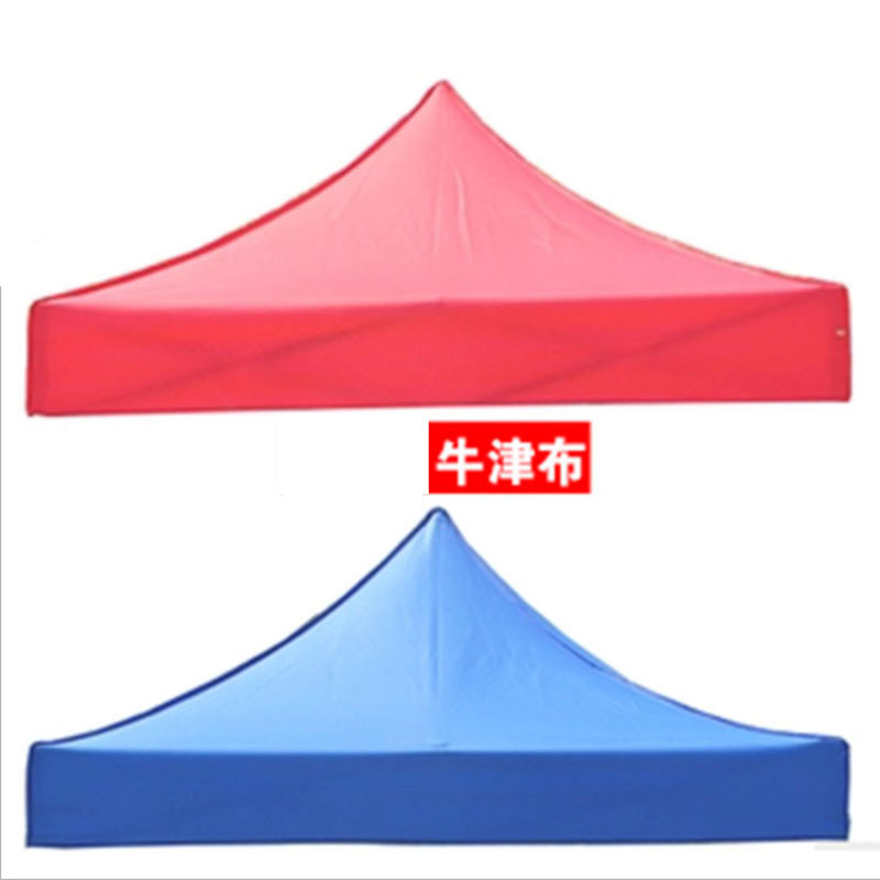 艾可思(X&W)户外防晒四角折叠帐篷 3*3M 防晒银胶布 四角雨棚大伞伸缩伞 多色可选