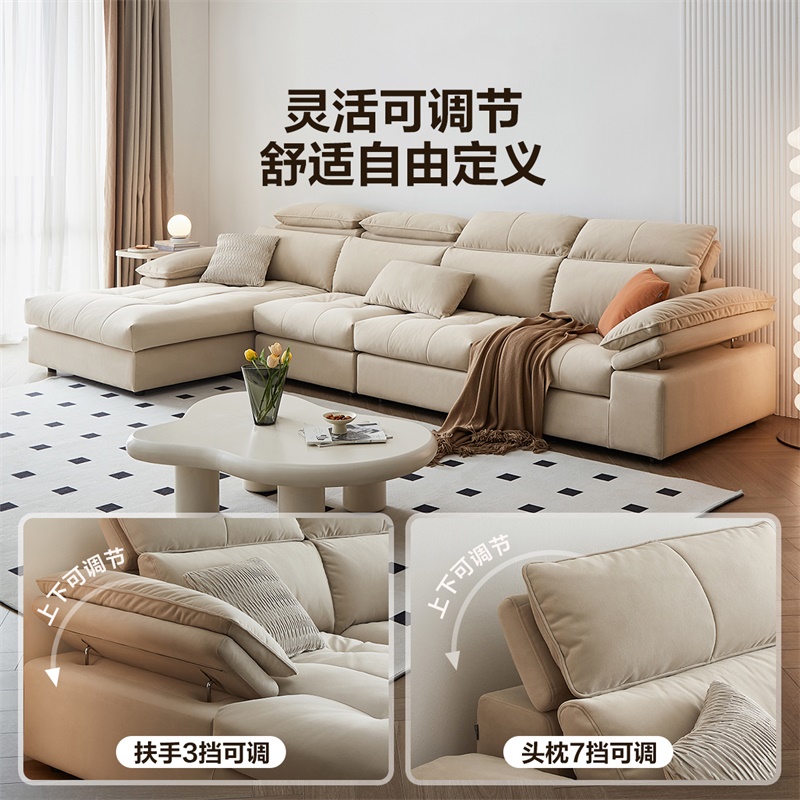 全友家居布艺沙发2024新款奶油风客厅多功能实木框架沙发高清大图