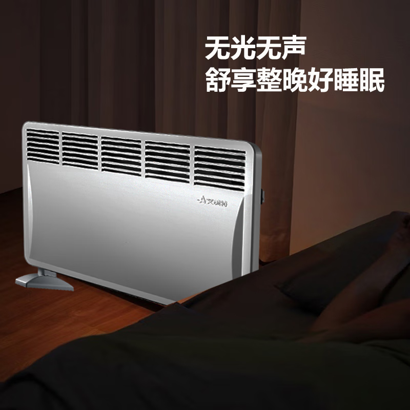 艾美特(Airmate)欧式快热炉取暖器家用电暖器HC2039S高清大图