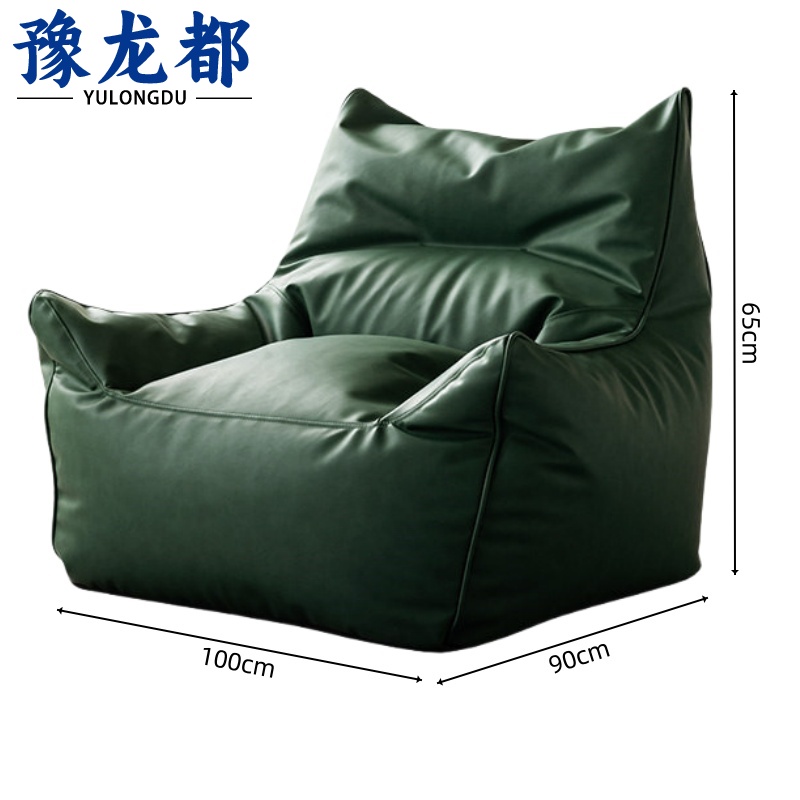 豫龙都 懒人沙发单人张