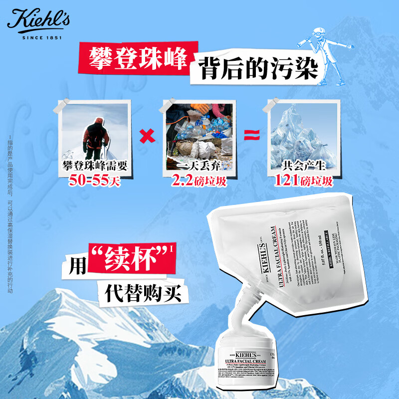 科颜氏(Kiehl’s) 全新第三代高保湿面霜50ml保湿乳液护肤品礼盒520送女朋友礼物高清大图