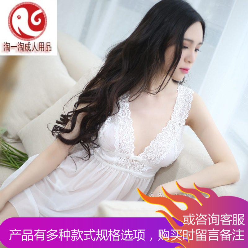 情趣内衣服激情套装骚透视装小胸带蕾丝睡衣女公主短裙挑逗