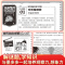 [29]穿梭未来 [正版]墨多多谜境冒险全30册原版奇迹通天塔全套阳光版漫画旧迷境进阶全集墨多多不可思议事件簿历险记儿童