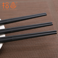 拾画 筷子不锈不发霉合金筷 10双装24.3cm 斜头指甲款SK-6215