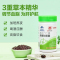 哈药绿康软胶囊60粒 辅助降血脂