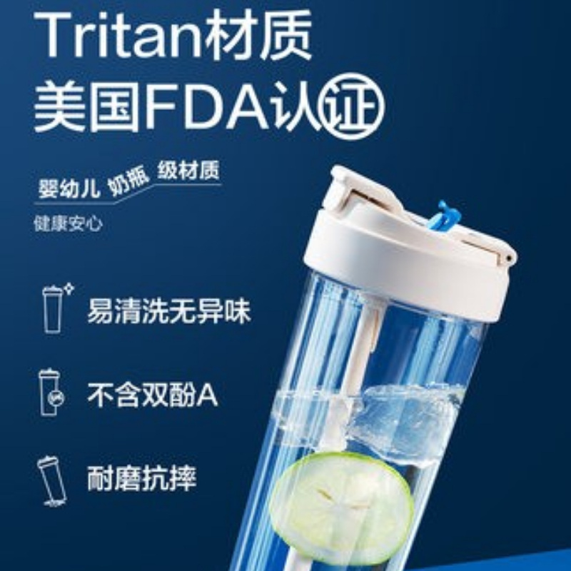 苏泊尔吸管杯子女生高颜值大容量便携随行大人儿童水杯夏季ins风高清大图