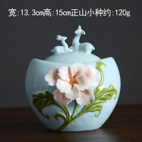 一鹿花开天蓝小号 述瓷宣 手工花茶叶罐 精品 高档 陶瓷密封家用储存罐创意个性时尚