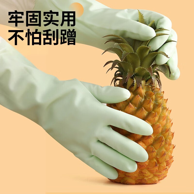 妙然手套洗碗冬季保暖加绒1双均码50cm加长耐磨家务厨房洗衣服高清大图