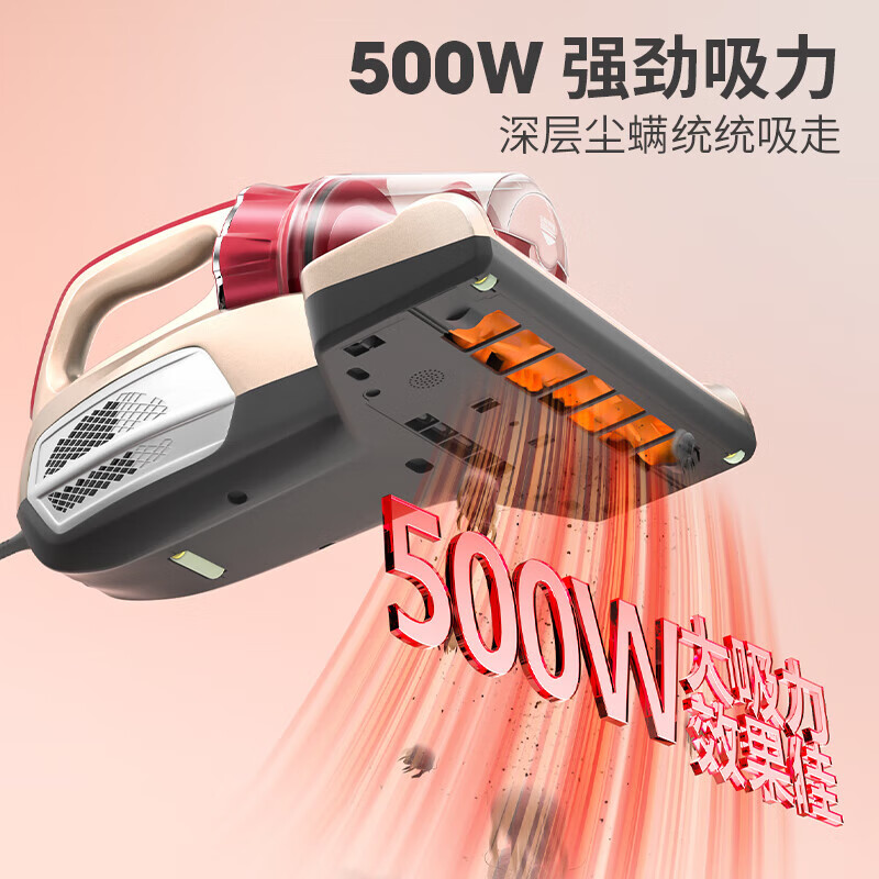 吉米除螨仪床宝大吸力吸尘神器B501家用床上小型手持紫外线杀菌超声波去螨虫一体机 红色高清大图