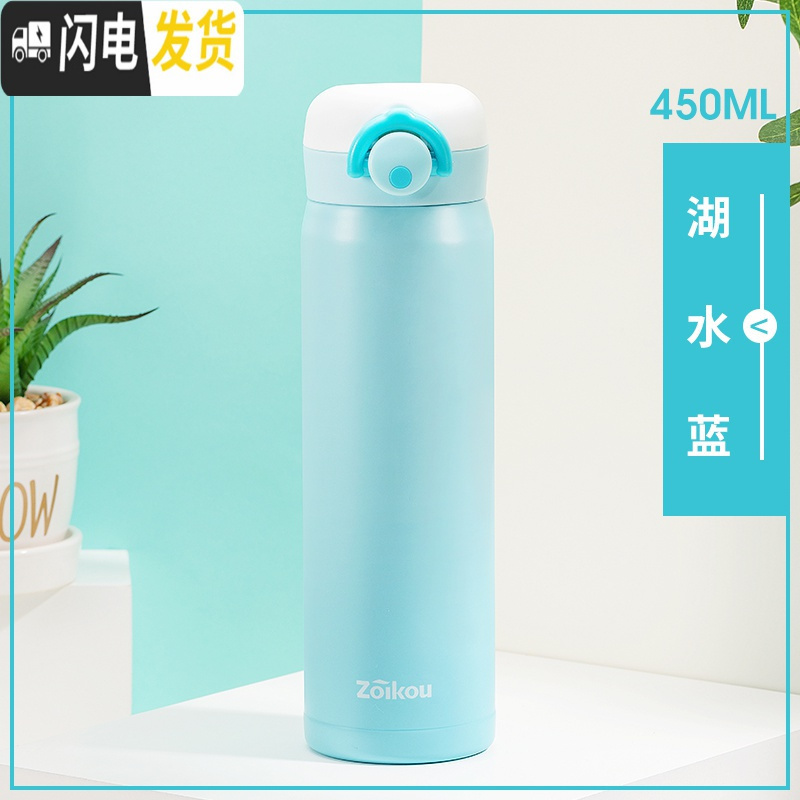 三维工匠儿童保温杯女水杯316不锈钢小学生杯暖热瓶