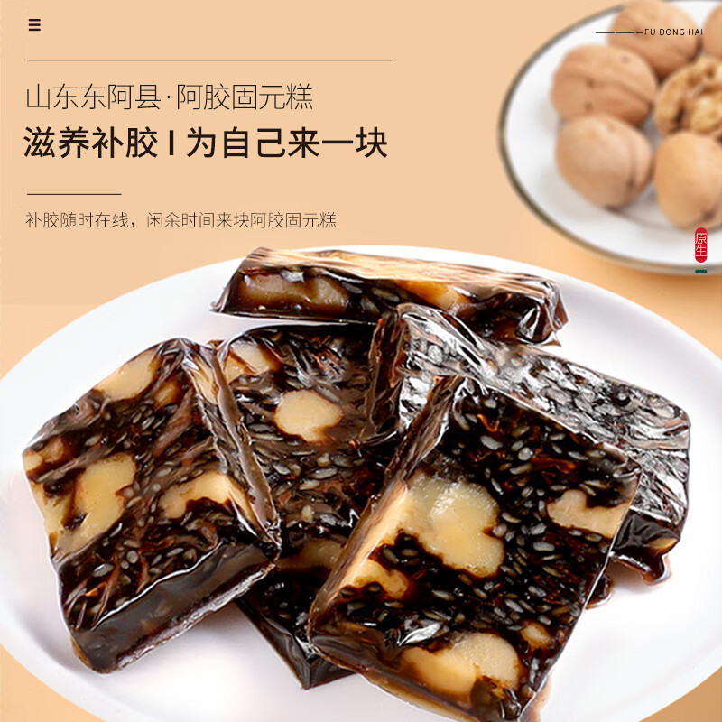 福东海阿胶固元糕500g/盒高清大图
