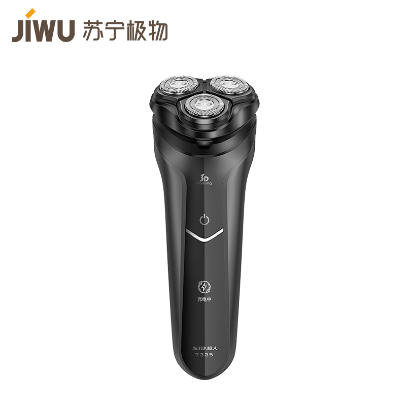 电动剃须刀电动刮胡刀男士充电式智能水洗三头车载官方正品胡须刀
