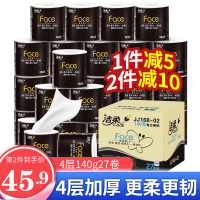 洁柔卷纸 卫生纸柔韧face纸巾140克4层27卷黑面子有芯卷筒纸家用
