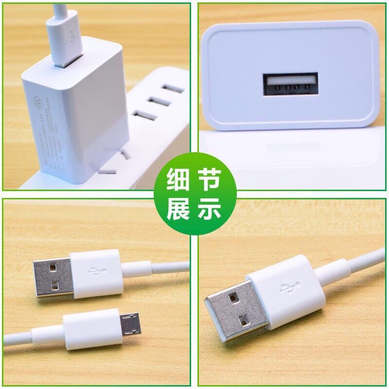 华为荣耀畅享7/8/9快充线9e/9s/9plus数据线8e/8plus充电器7s通用|充电器+2米数据线【1套装】