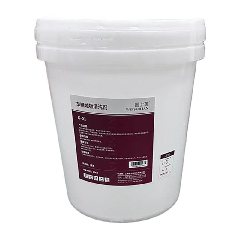 围士莲 车辆地板清洗剂 G-01 桶高清大图