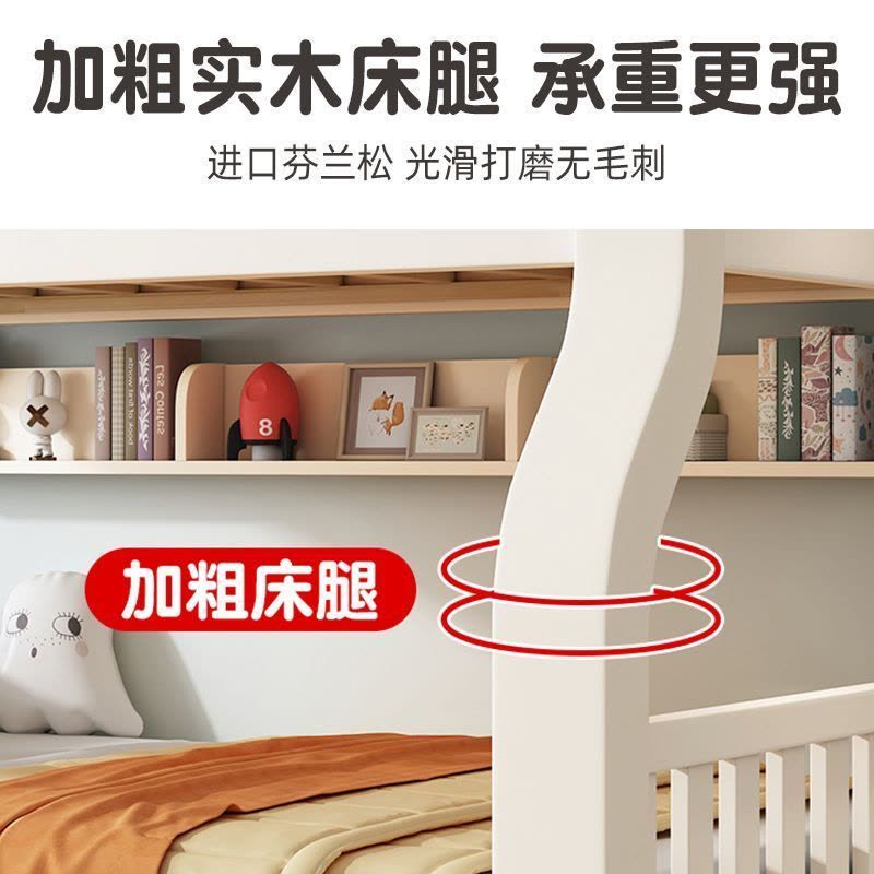 [免费安装]上下床 双层床 实木子母儿童多功能上下床组合高低床小户型儿童床图片